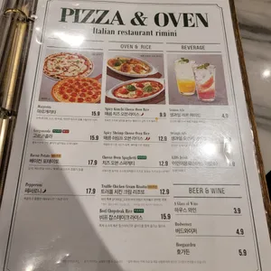 리미니 리뷰 사진