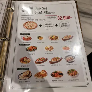 리미니 리뷰 사진