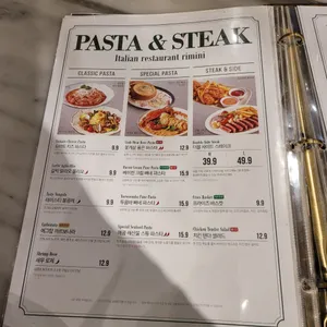 리미니 리뷰 사진