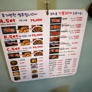 금산래 사진