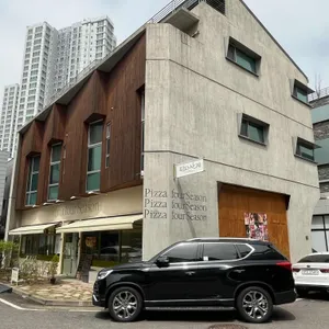 피자사계 리뷰 사진
