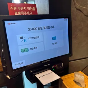 만리향 리뷰 사진