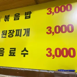 곱창나라 리뷰 사진