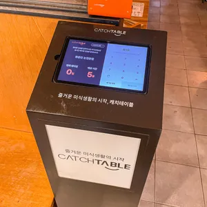 류몽민 리뷰 사진