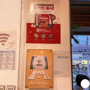 류몽민 리뷰 사진