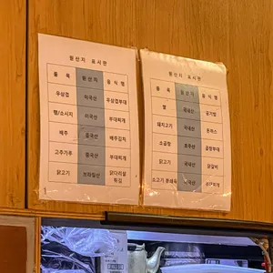 류몽민 리뷰 사진