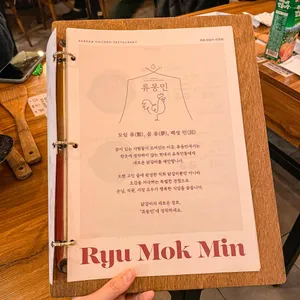류몽민 리뷰 사진