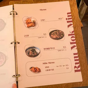 류몽민 리뷰 사진