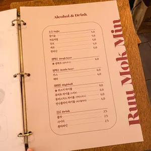 류몽민 리뷰 사진