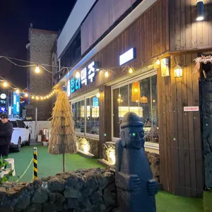 한라맥주 리뷰 사진