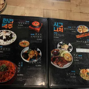 한라맥주 리뷰 사진