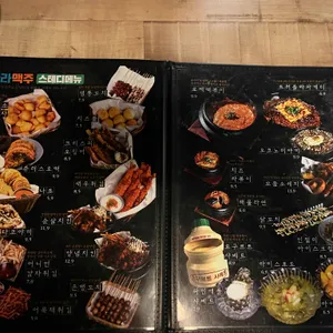 한라맥주 리뷰 사진