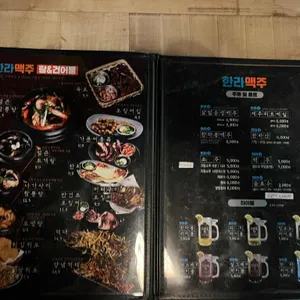 한라맥주 리뷰 사진
