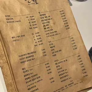 만월 리뷰 사진