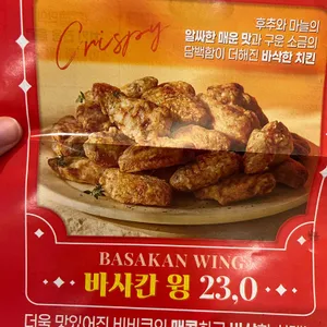 BBQ치킨 리뷰 사진