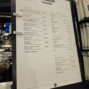 테라로사 리뷰 사진