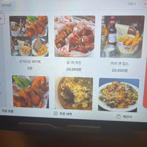 죠지타운 리뷰 사진