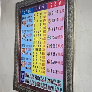 대성장 리뷰 사진