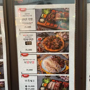 귀한족발 리뷰 사진