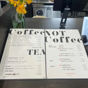 오우스마켓 리뷰 사진