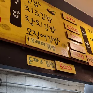 미스터에프 리뷰 사진