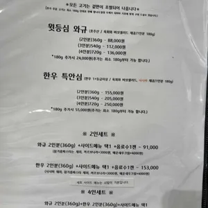 쇠판 리뷰 사진