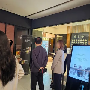 한일관 리뷰 사진
