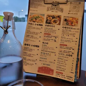 르꼬앙 리뷰 사진