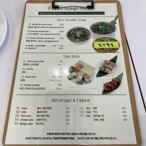 포레스트 오늘 숲 리뷰 사진