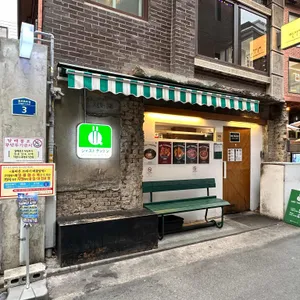 저스트텐동 리뷰 사진