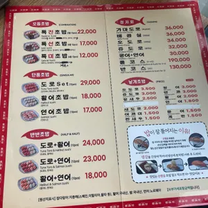 은행골 리뷰 사진