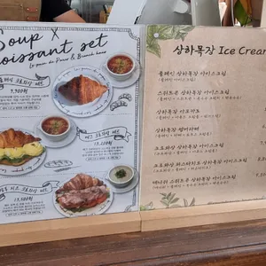 르빵드파파 & 브런치하우스 리뷰 사진