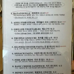 일용할양식 리뷰 사진