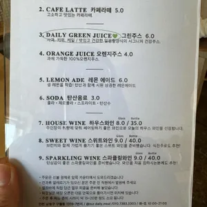 일용할양식 리뷰 사진