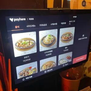 타코초 리뷰 사진