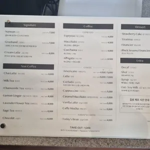 콤포타블 리뷰 사진