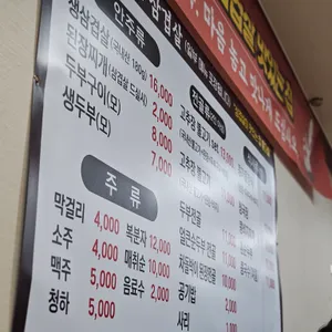 콩마을 리뷰 사진