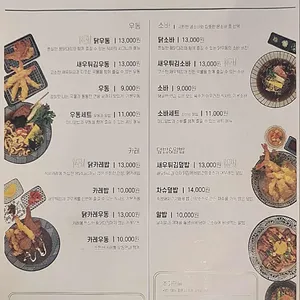식사 리뷰 사진