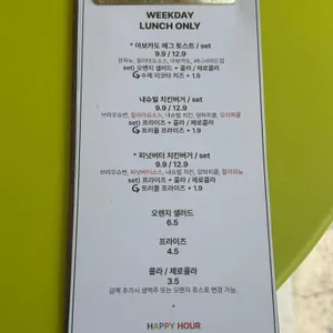 델리카테슨 리뷰 사진