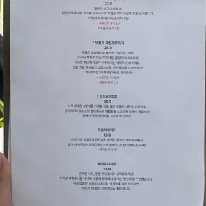 델리카테슨 리뷰 사진