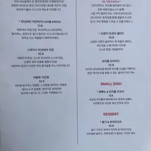 델리카테슨 리뷰 사진