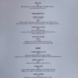 델리카테슨 리뷰 사진