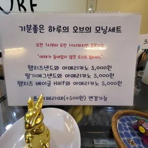 오브 리뷰 사진