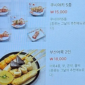 쿠시노아 리뷰 사진