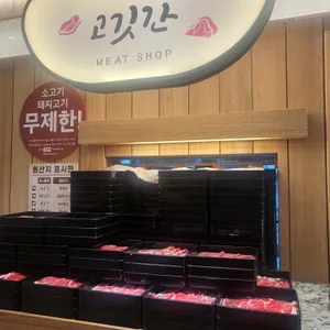 샤브20 리뷰 사진