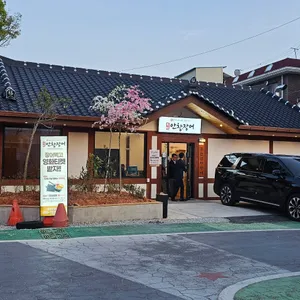 무안안창장어 리뷰 사진