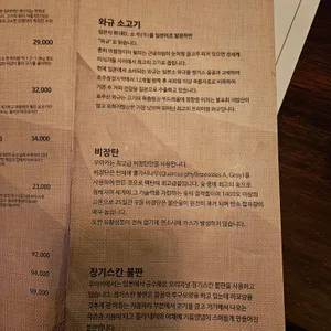 우마카 리뷰 사진