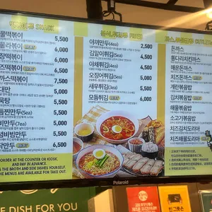 싸다김밥 리뷰 사진