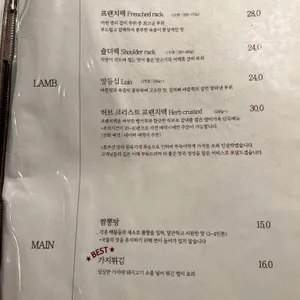 양미가옥 리뷰 사진