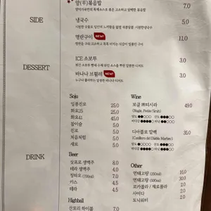 양미가옥 리뷰 사진
